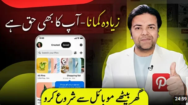 Pkr2earn Video APK Download 15 pkr2earn.pro