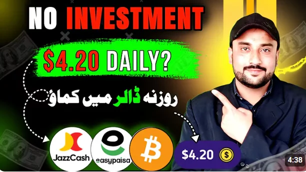 Pkr2earn Video APK Download 6 pkr2earn.pro
