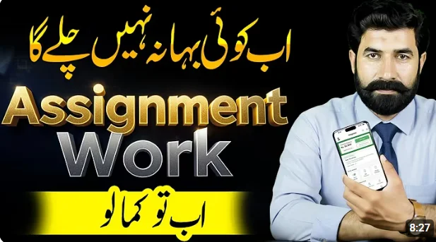 Pkr2earn Video APK Download 4 pkr2earn.pro