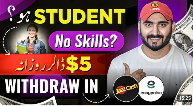 Pkr2earn Video APK Download 3 pkr2earn.pro