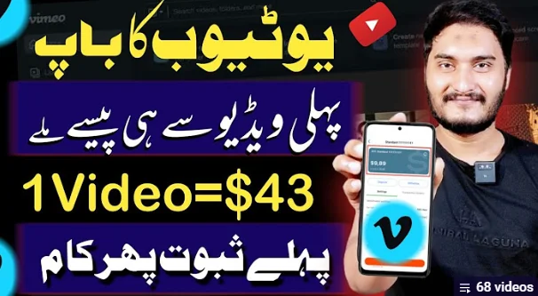 Pkr2earn Video APK Download 10 pkr2earn.pro