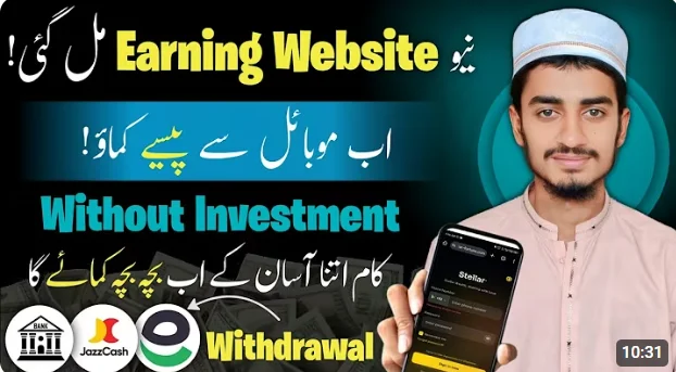 Pkr2earn Video APK Download 9 pkr2earn.pro